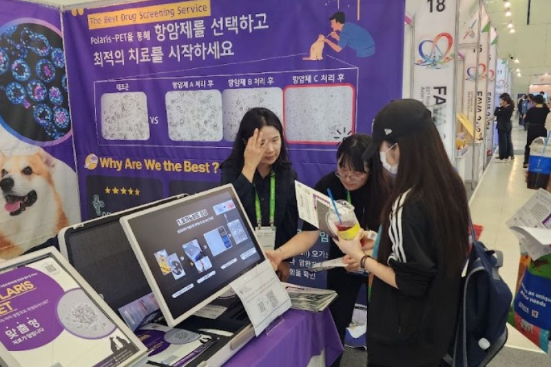 [포도테라퓨틱스] FAVA2024 아시아ㆍ태평양수의사회 대회 참가